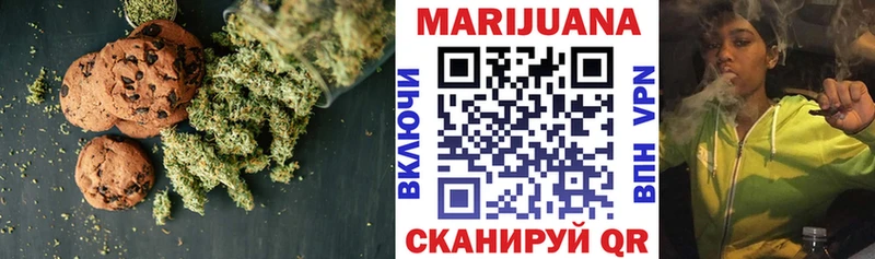 где купить наркоту  Николаевск-на-Амуре  Canna-Cookies марихуана 