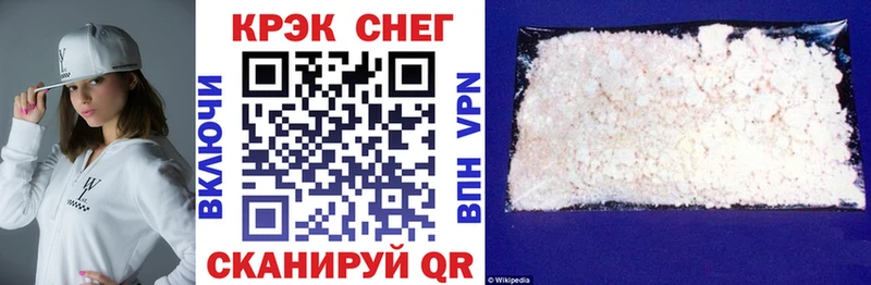 COCAIN Перу  Николаевск-на-Амуре 