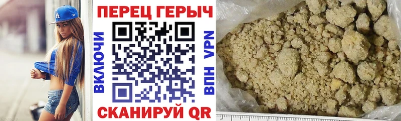 купить наркоту  даркнет клад  ГЕРОИН хмурый  Николаевск-на-Амуре 