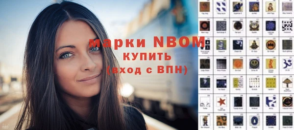 стаф Усинск