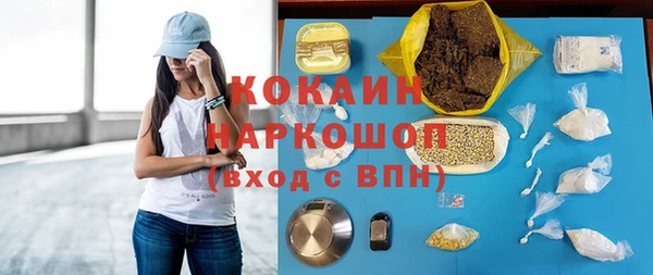 ECSTASY Зеленодольск
