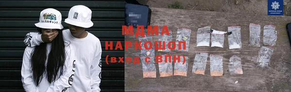MESCALINE Зеленокумск