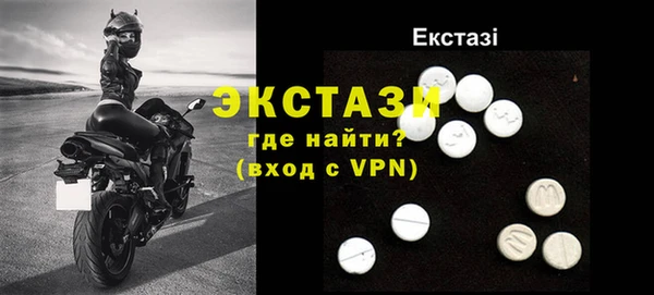 метамфетамин Зерноград