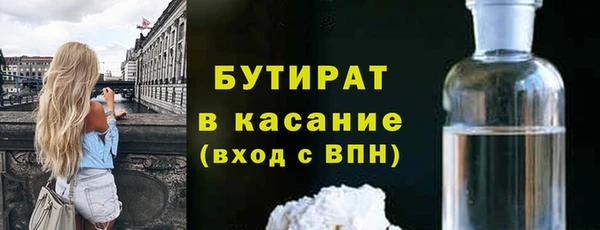 ECSTASY Зеленодольск
