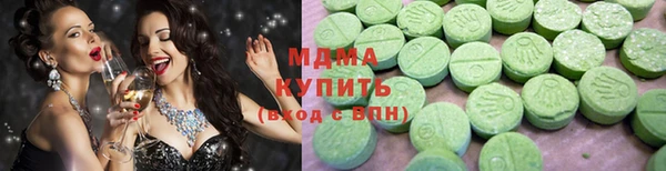 MESCALINE Зеленокумск