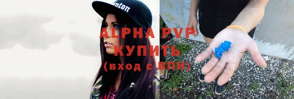 MESCALINE Зеленокумск