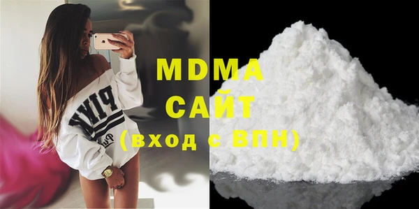 MDMA Туринск