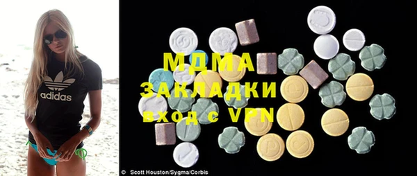 MESCALINE Зеленокумск