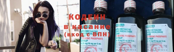 метамфетамин Зерноград