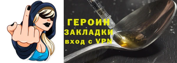 мефедрон VHQ Елабуга