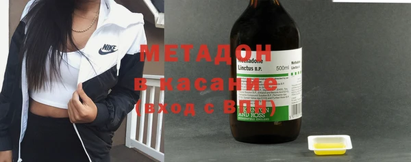кокаин перу Усолье-Сибирское