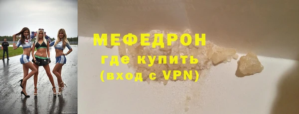метамфетамин Зерноград