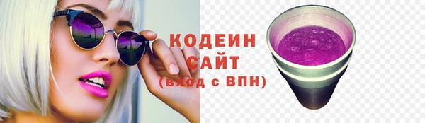 метамфетамин Зерноград