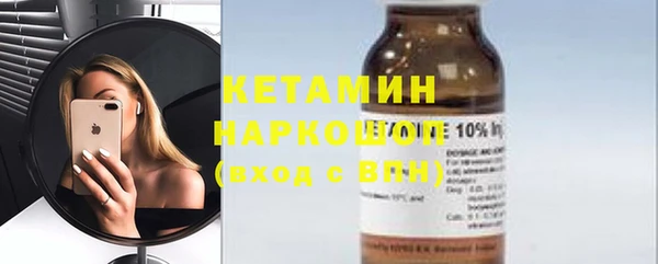 MESCALINE Зеленокумск