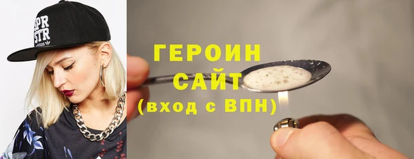 MESCALINE Зеленокумск