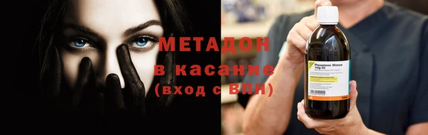 метамфетамин Зерноград