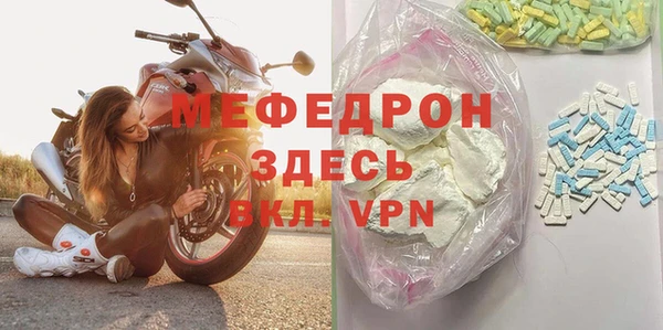 метамфетамин Зерноград