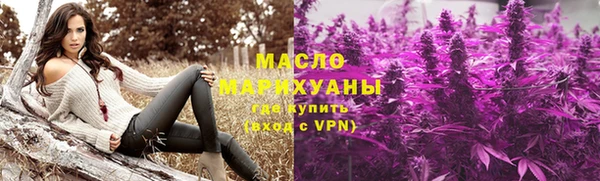MESCALINE Зеленокумск