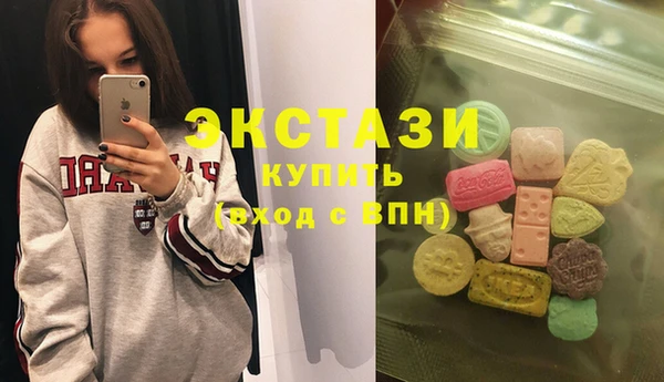 метамфетамин Зерноград
