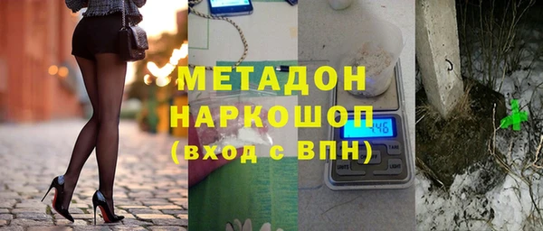 ECSTASY Зеленодольск