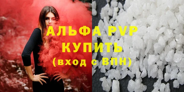 метамфетамин Зерноград
