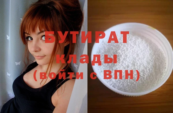 MESCALINE Зеленокумск