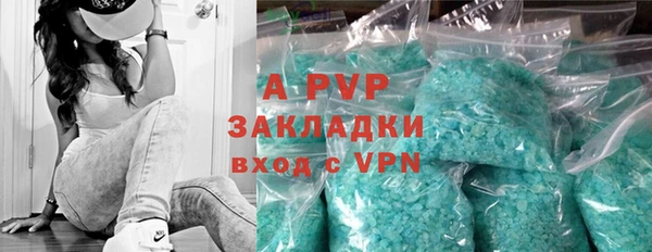 метамфетамин Зерноград