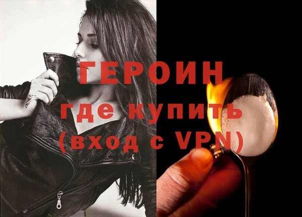 ALPHA PVP Тында
