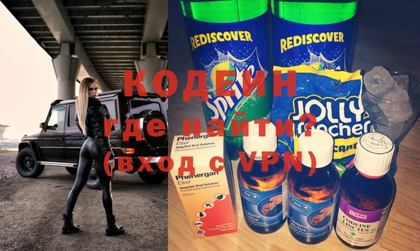 мефедрон VHQ Тутаев
