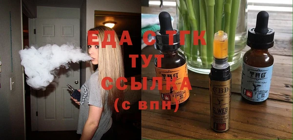 метамфетамин Зерноград