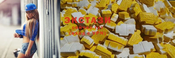 метамфетамин Зерноград