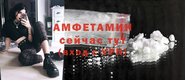 метамфетамин Зерноград