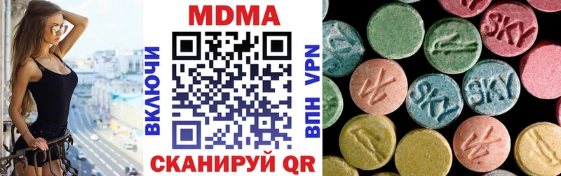 МДМА молли  Николаевск-на-Амуре 