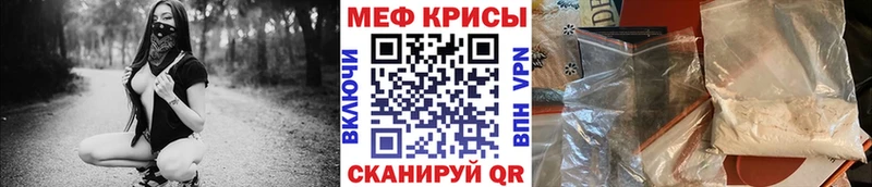 МЕГА сайт магазин наркотиков Николаевск-на-Амуре Меф мука