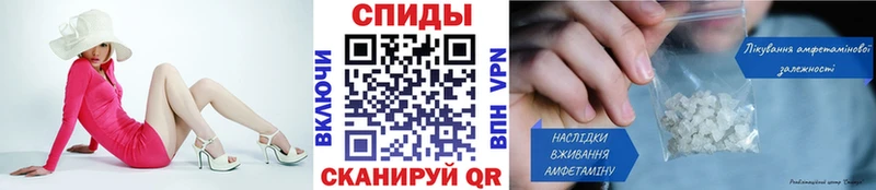 МЕТАМФЕТАМИН винт  это официальный сайт  Николаевск-на-Амуре  ОМГ ОМГ зеркало 