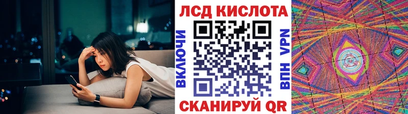 Марки NBOMe 1500мкг где можно купить наркотик OMG как зайти Николаевск-на-Амуре